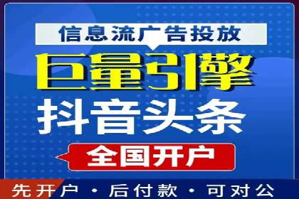 百度推广开户的常见问题与解决方案分享