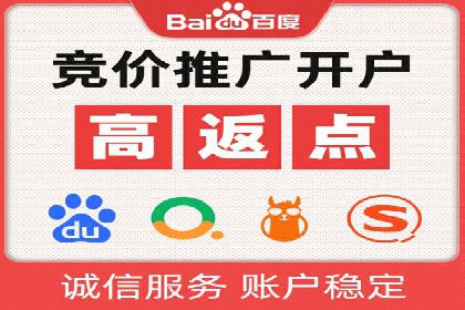 网络推广开户实战技巧：成功案例借鉴